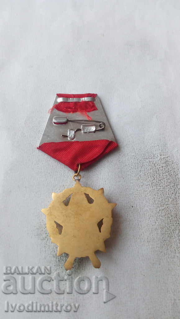 Order of Bravery With swords III degree with price 206.65 BGN | € 105.66 Order of Bravery With swords III degree with price 206.65 BGN | € 105.66