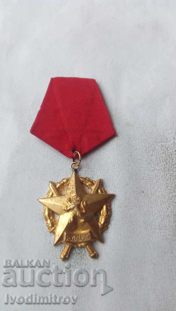 Орден За храброст С мечове III степен