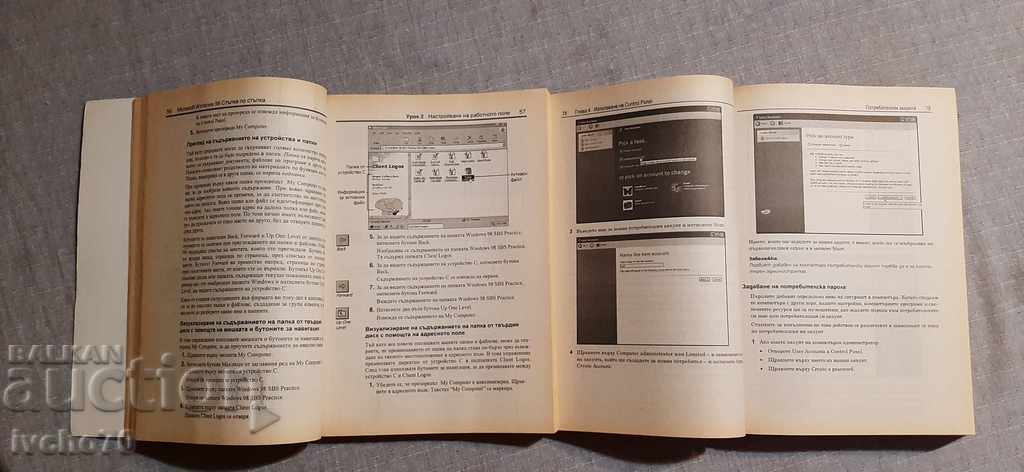 Delivery of 2 books for Windows Delivery of 2 books for Windows
