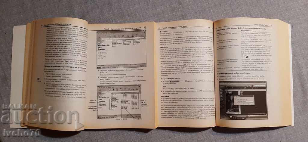 2 books for Windows - 5 2 books for Windows - 5