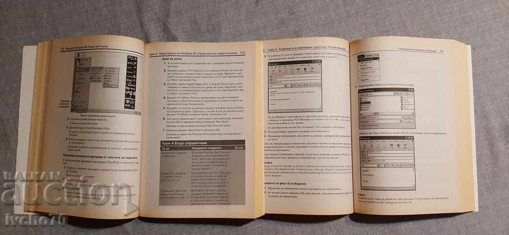 2 books for Windows - 6 2 books for Windows - 6
