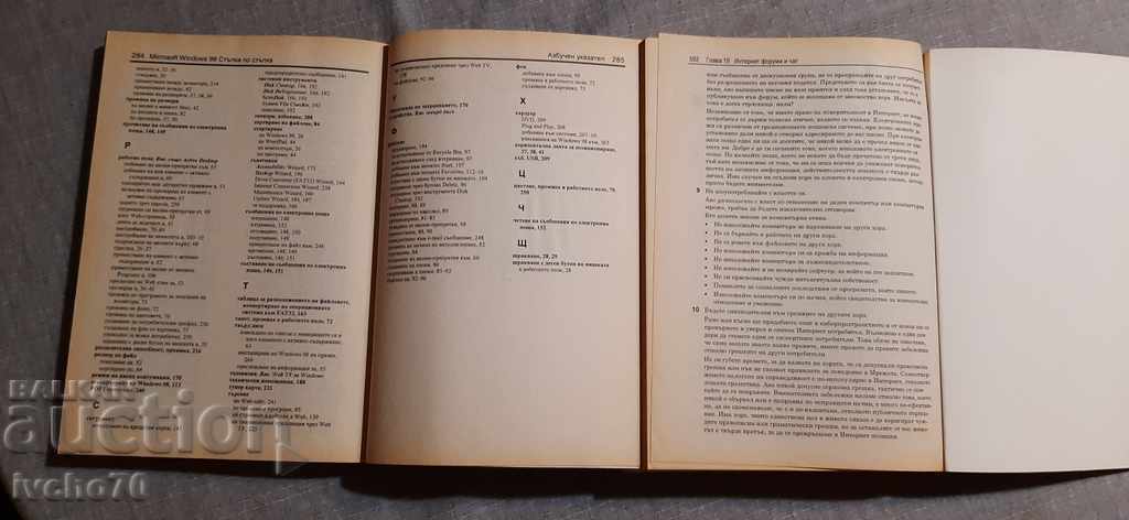 2 books for Windows - 7 2 books for Windows - 7