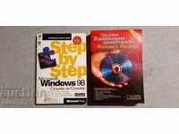 2 βιβλία για Windows