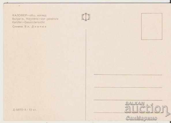 Card Bulgaria Kalofer Overview 3 * with price 0.90 BGN | € 0.46 Card Bulgaria Kalofer Overview 3 * with price 0.90 BGN | € 0.46