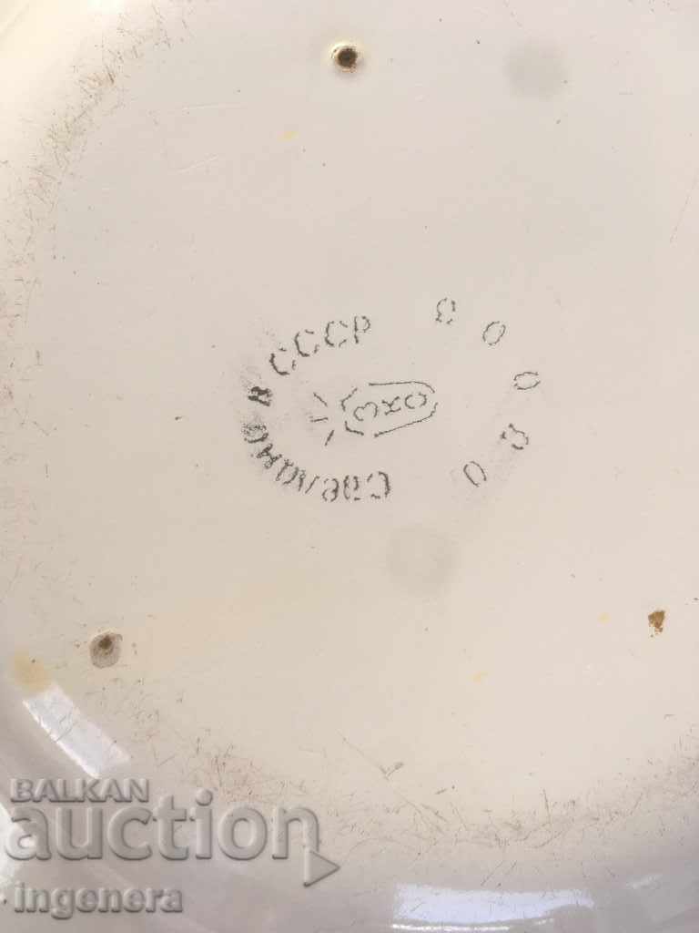 Auction ENAMELED METAL PLATE-USSR Auction ENAMELED METAL PLATE-USSR