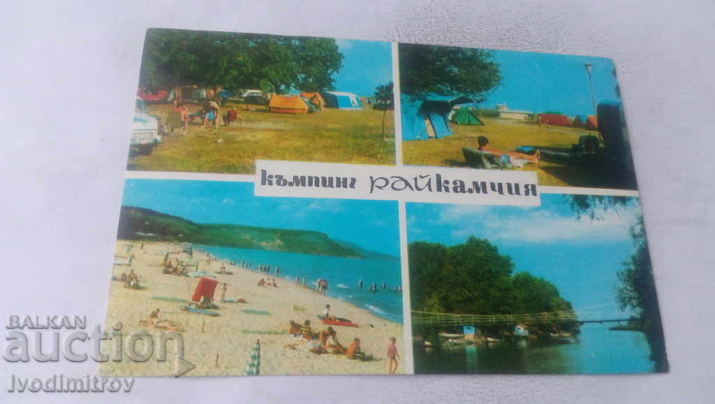 Εκβολές ΠΚ Καμχιάς Camping Paradise Collage 1972