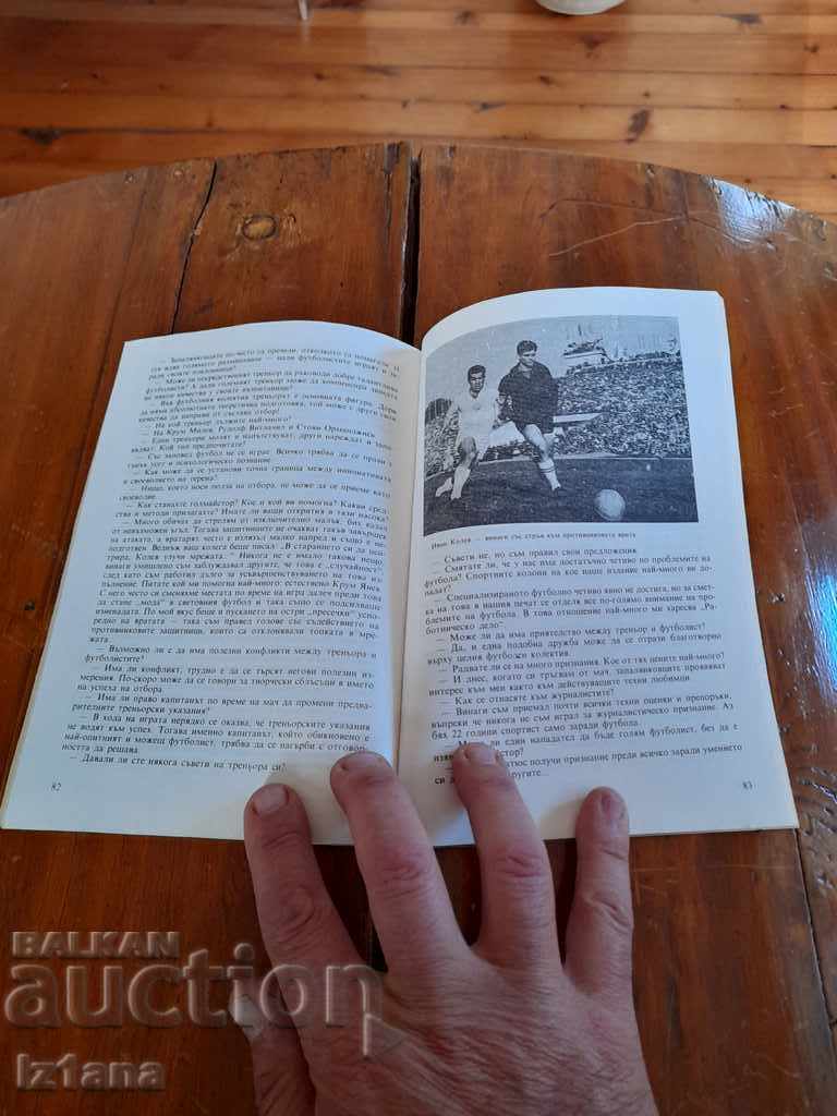 Delivery of Book Masters and Goal Masters Delivery of Book Masters and Goal Masters