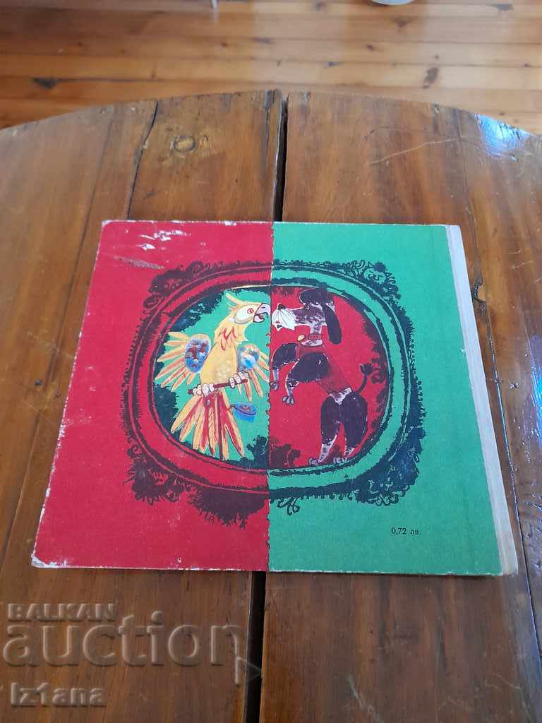 Delivery of Children's book Funny boys