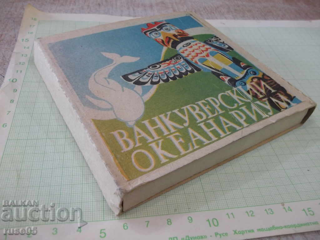 Film "Vancouver Oceanarium" film 8 mm. Soviet - 7 Film "Vancouver Oceanarium" film 8 mm. Soviet - 7