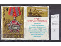 117K1404 / URSS 1968 Rusia Revoluția din octombrie Medalia *