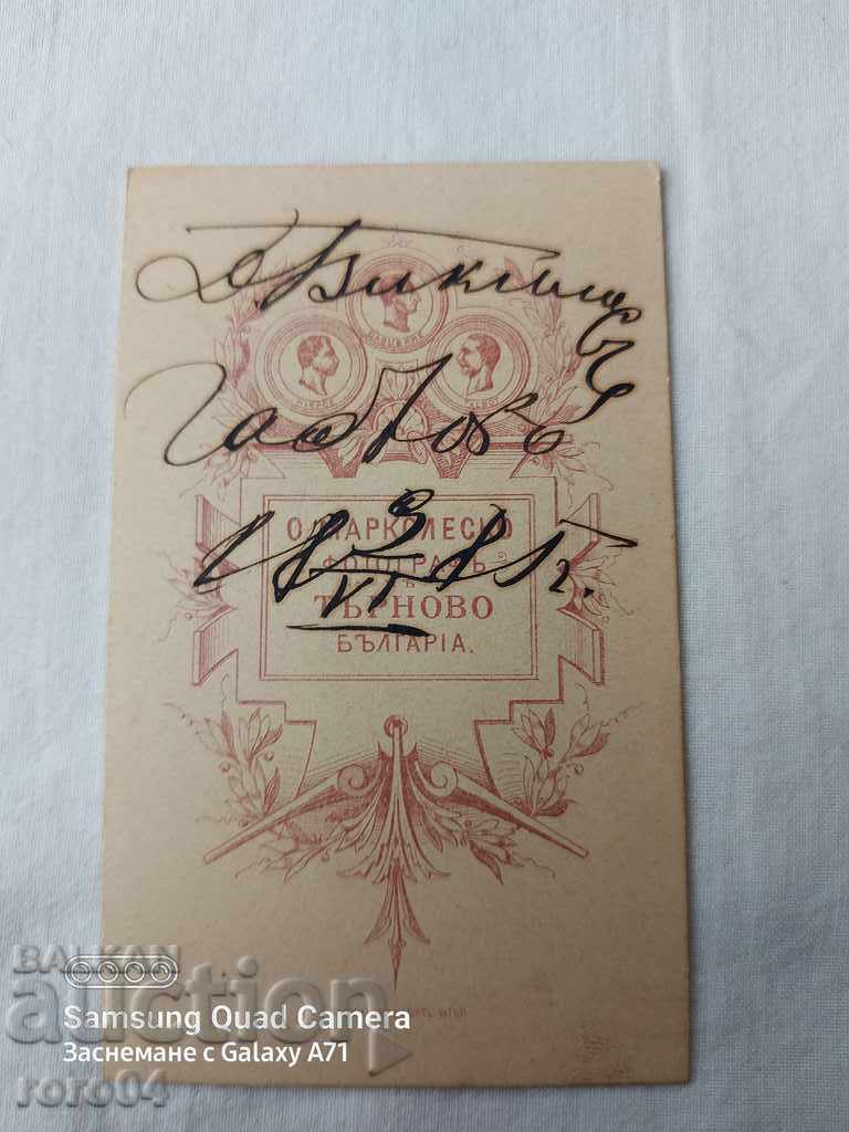 O. MARKOLESKO - TARNOVO - 1885 - 5 O. MARKOLESKO - TARNOVO - 1885 - 5