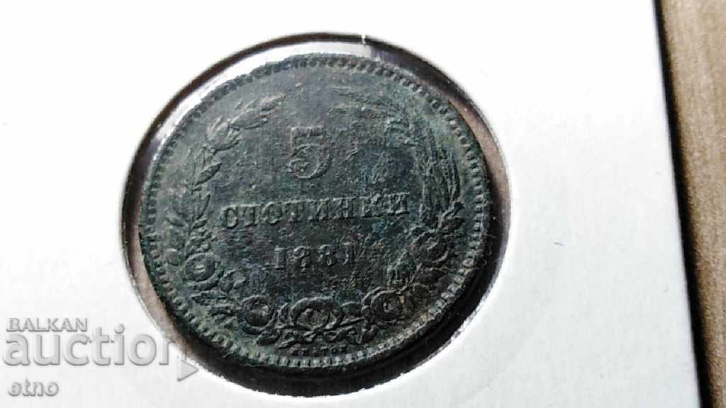 Auction 5 STATIONS 1881 Auction 5 STATIONS 1881