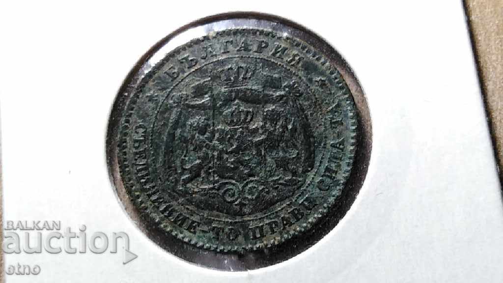 Delivery of 5 STATIONS 1881 Delivery of 5 STATIONS 1881