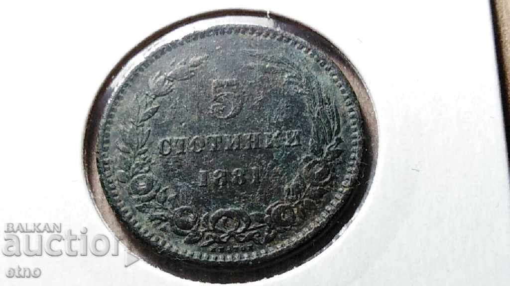 5 penny 1881