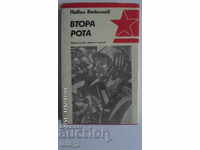 A DOUA COMPANIE - PAVEL VEZHINOV