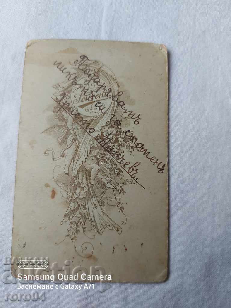 Delivery of HRISTO MINCHEV Delivery of HRISTO MINCHEV