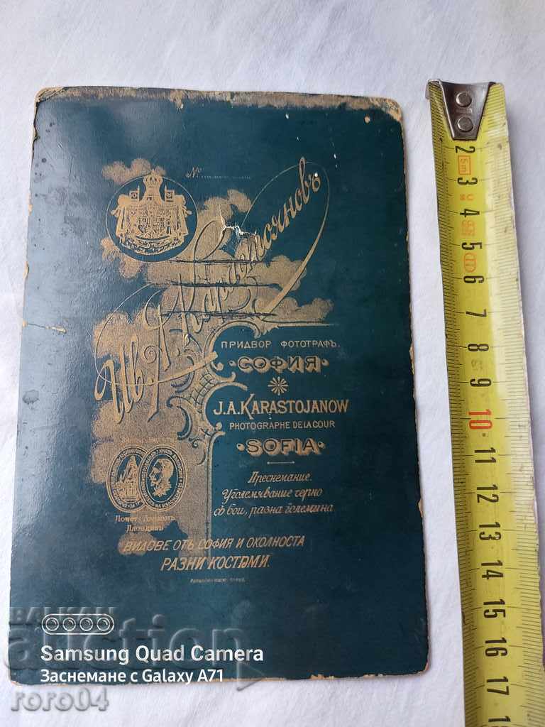 Ιβάν Καραστογιάνοφ - 5 Ιβάν Καραστογιάνοφ - 5