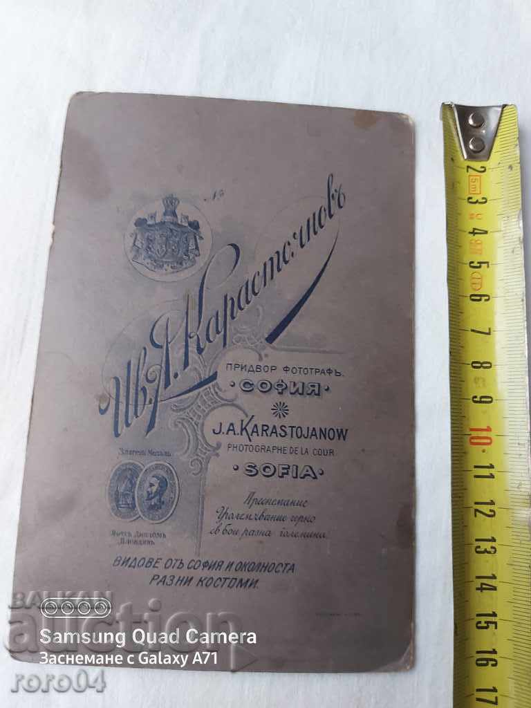 Ivan Karastoyanov - 5 Ivan Karastoyanov - 5