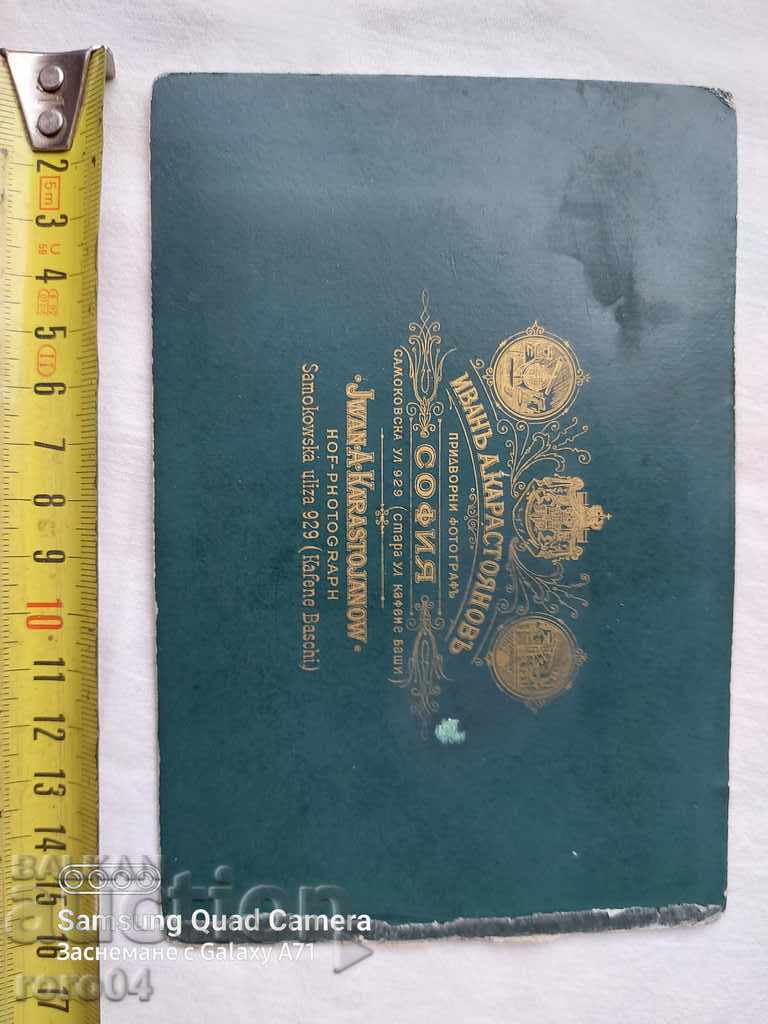 Ivan Karastoyanov - 6 Ivan Karastoyanov - 6