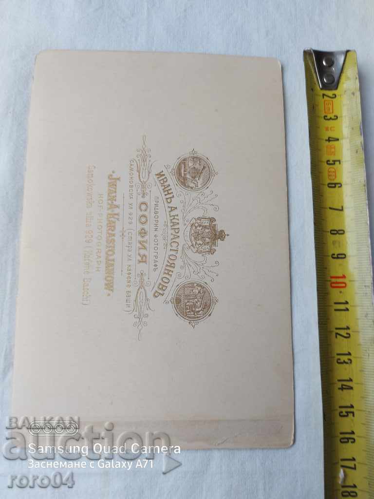 Ivan Karastoyanov - 5