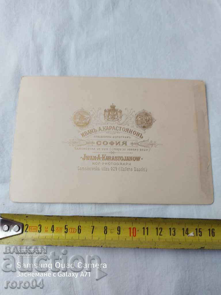 Ivan Karastoyanov - 6