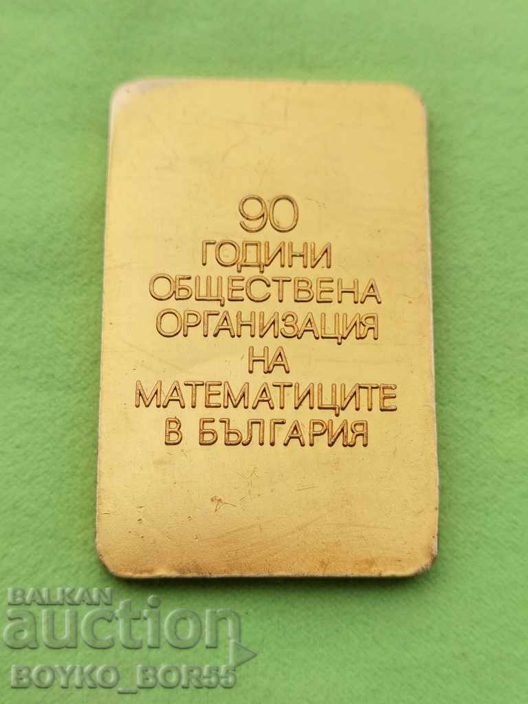 Super Rare Jubilee Bar Plaque Medal BM Union 1988 with price 57.00 BGN | € 29.14 Super Rare Jubilee Bar Plaque Medal BM Union 1988 with price 57.00 BGN | € 29.14