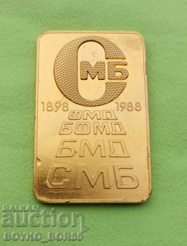 Super Rare Jubilee Bar Plaque Medal BM Union 1988