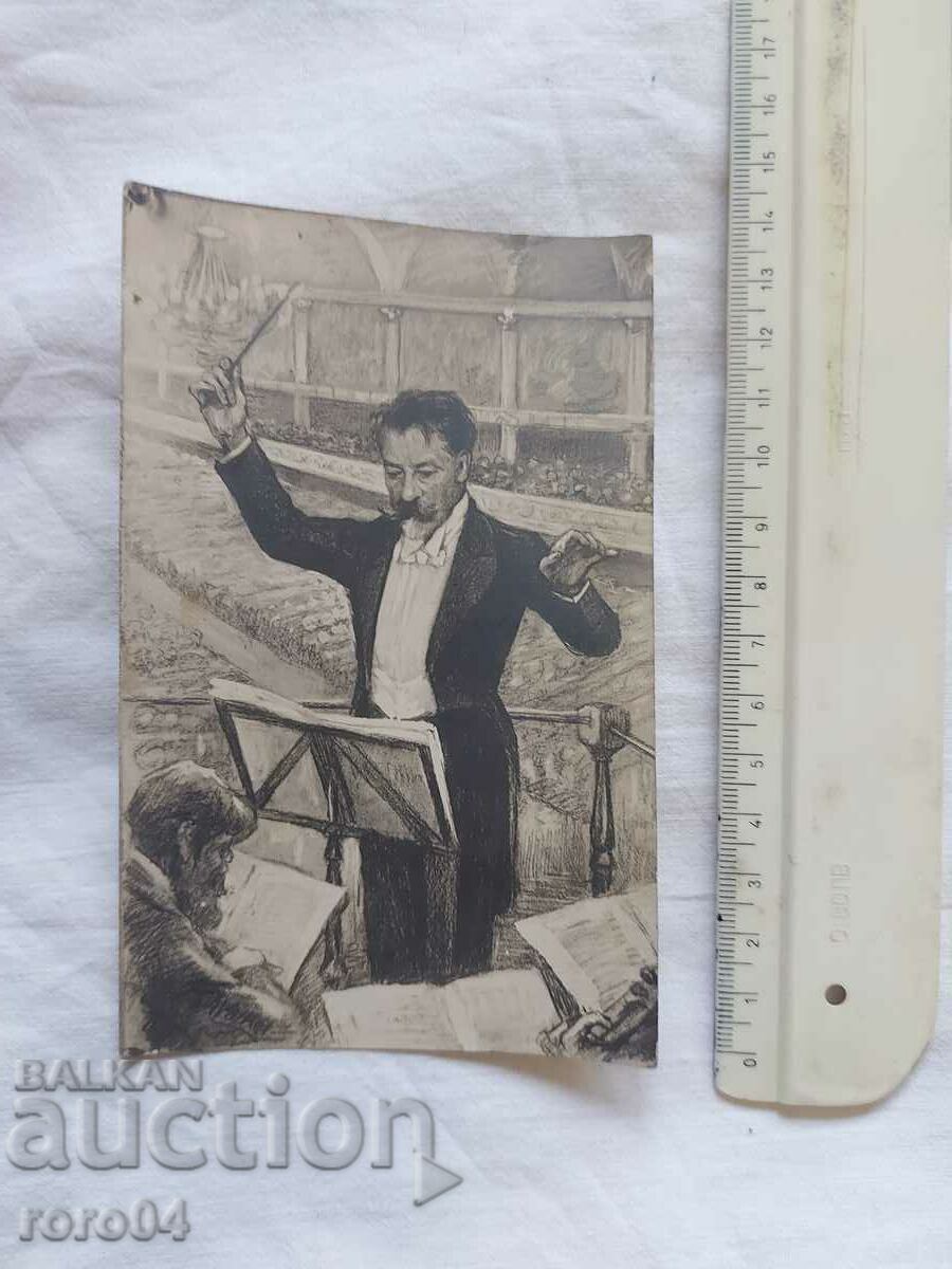 ANTON MANUSHEV - DIMITAR KARASTOYANOV with price 8.89 BGN | € 4.55 ANTON MANUSHEV - DIMITAR KARASTOYANOV with price 8.89 BGN | € 4.55