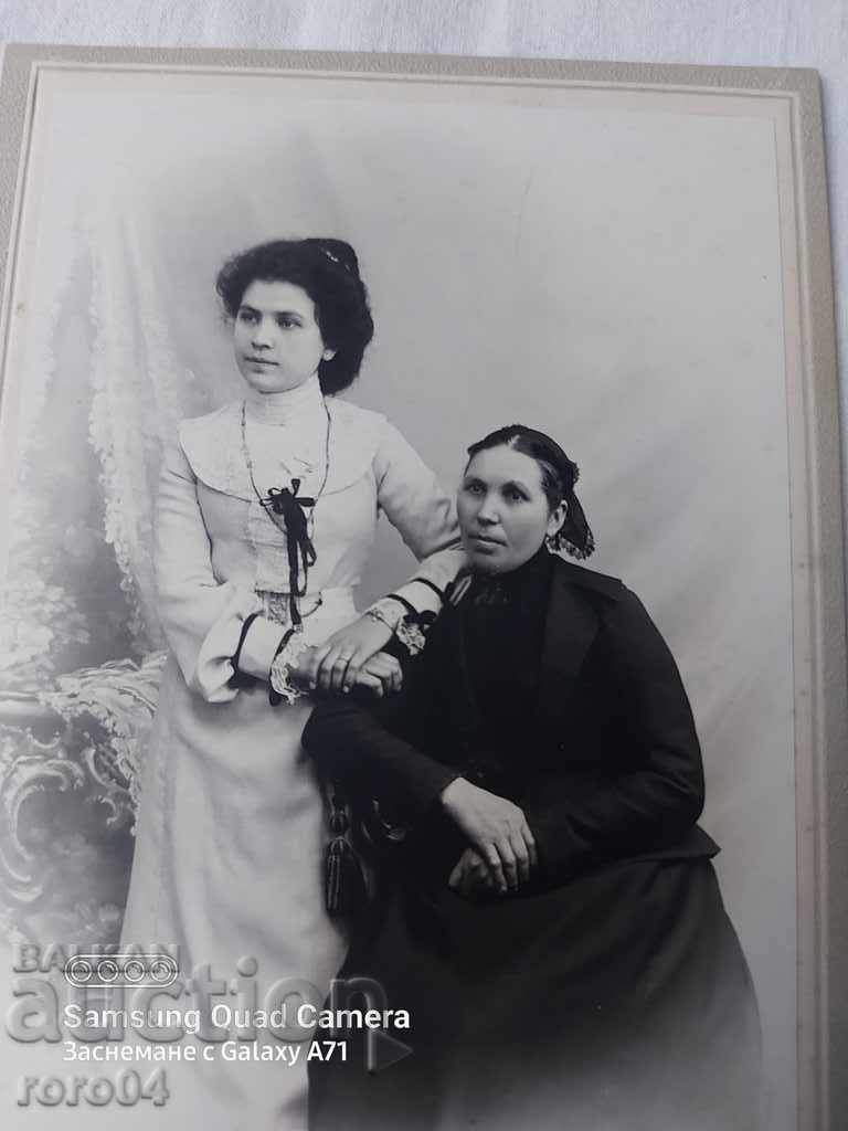 S. VARTANYAN - B. BAYADZHIAN - SHUMEN - 1903 with price 25.00 BGN | € 12.78 S. VARTANYAN - B. BAYADZHIAN - SHUMEN - 1903 with price 25.00 BGN | € 12.78