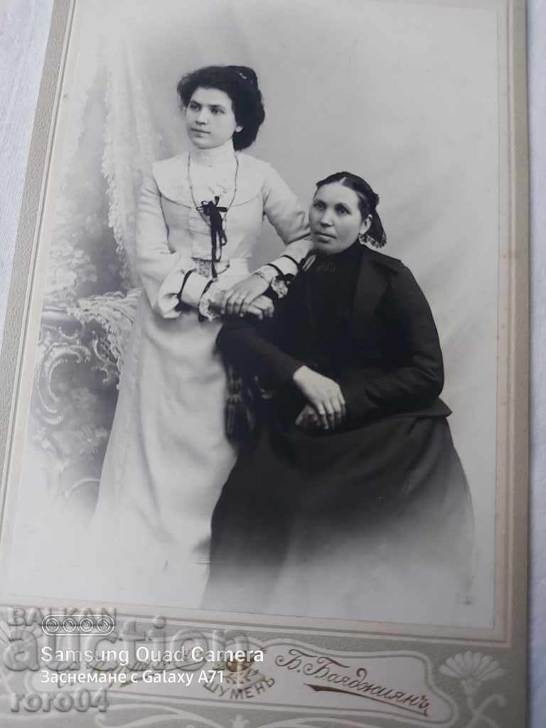 Auction S. VARTANYAN - B. BAYADZHIAN - SHUMEN - 1903 Auction S. VARTANYAN - B. BAYADZHIAN - SHUMEN - 1903