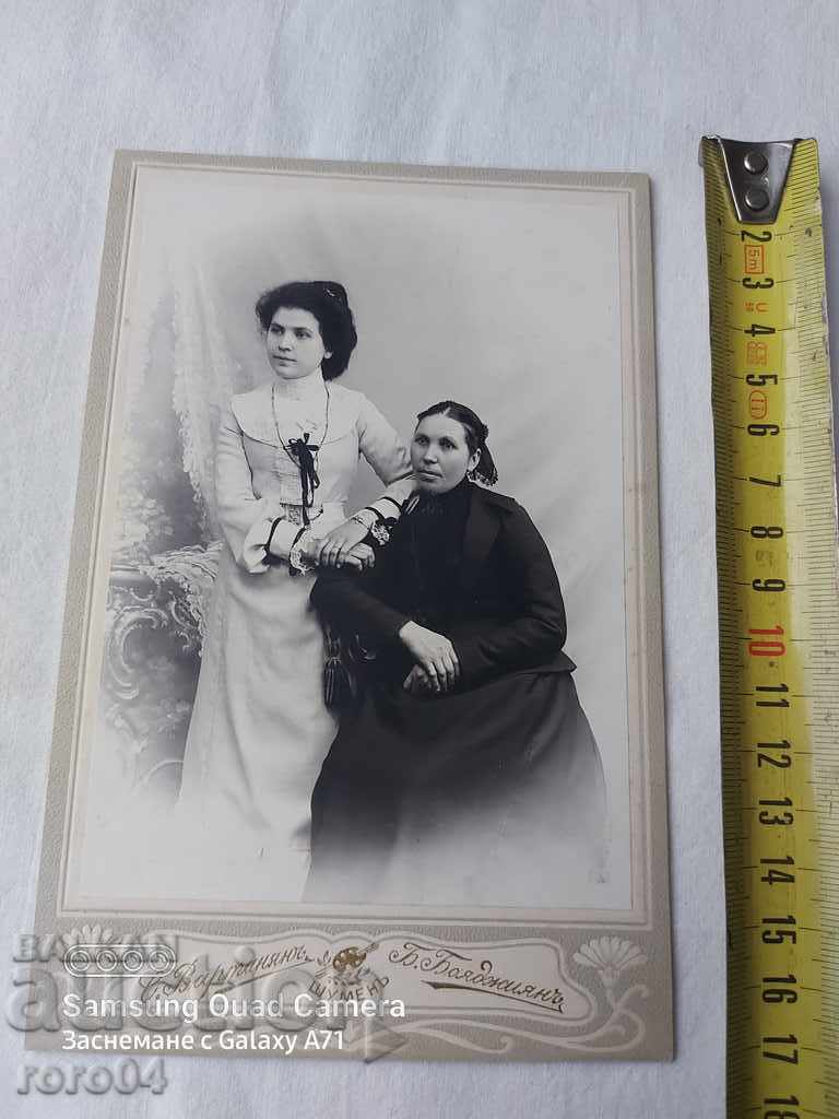 Delivery of S. VARTANYAN - B. BAYADZHIAN - SHUMEN - 1903 Delivery of S. VARTANYAN - B. BAYADZHIAN - SHUMEN - 1903