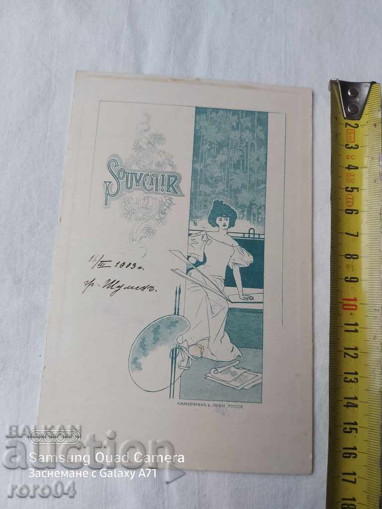 S. VARTANYAN - B. BAYADZHIAN - SHUMEN - 1903 - 6 S. VARTANYAN - B. BAYADZHIAN - SHUMEN - 1903 - 6