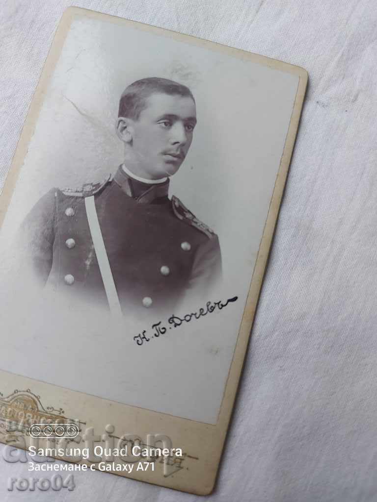 JUNKER KP DOCHEV - IVAN KARASTOYANOV cu preț 50.00 BGN | € 25.56 JUNKER KP DOCHEV - IVAN KARASTOYANOV cu preț 50.00 BGN | € 25.56