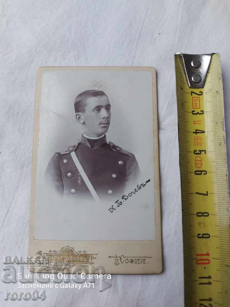 Livrarea JUNKER KP DOCHEV - IVAN KARASTOYANOV Livrarea JUNKER KP DOCHEV - IVAN KARASTOYANOV