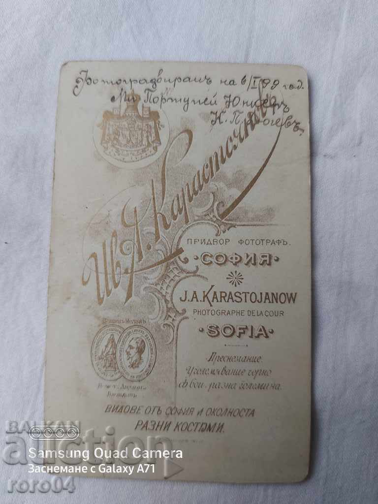 JUNKER KP DOCHEV - IVAN KARASTOYANOV - 5 JUNKER KP DOCHEV - IVAN KARASTOYANOV - 5