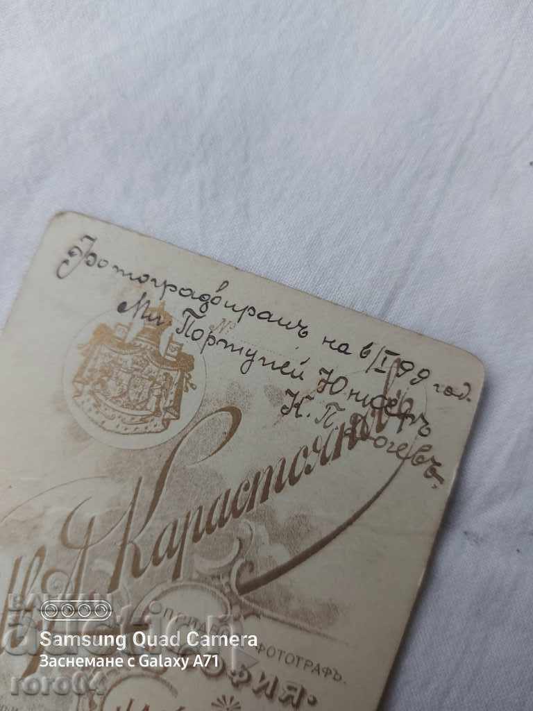 JUNKER KP DOCHEV - IVAN KARASTOYANOV - 6 JUNKER KP DOCHEV - IVAN KARASTOYANOV - 6