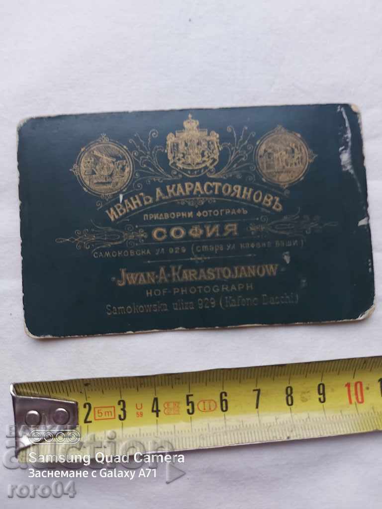 Ivan Karastoyanov - 5 Ivan Karastoyanov - 5