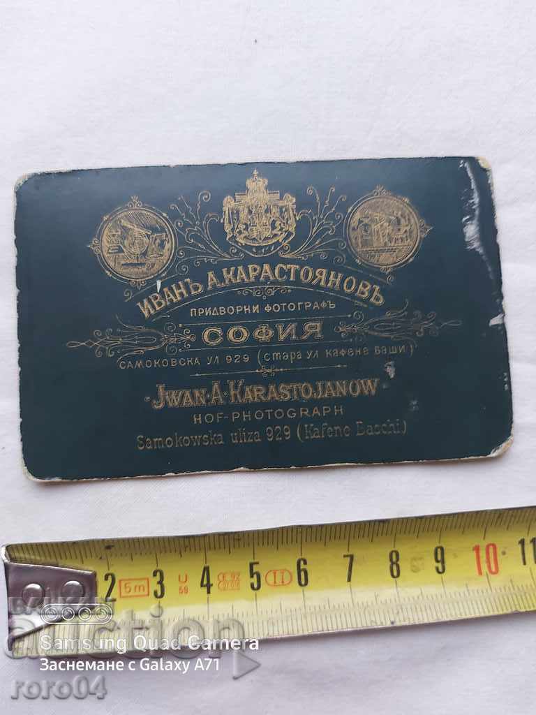 Ivan Karastoyanov - 6 Ivan Karastoyanov - 6