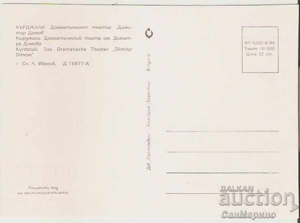 Card Bulgaria Kardzhali Drama Theater "D. Dimov" * with price 0.80 BGN | € 0.41 Card Bulgaria Kardzhali Drama Theater "D. Dimov" * with price 0.80 BGN | € 0.41