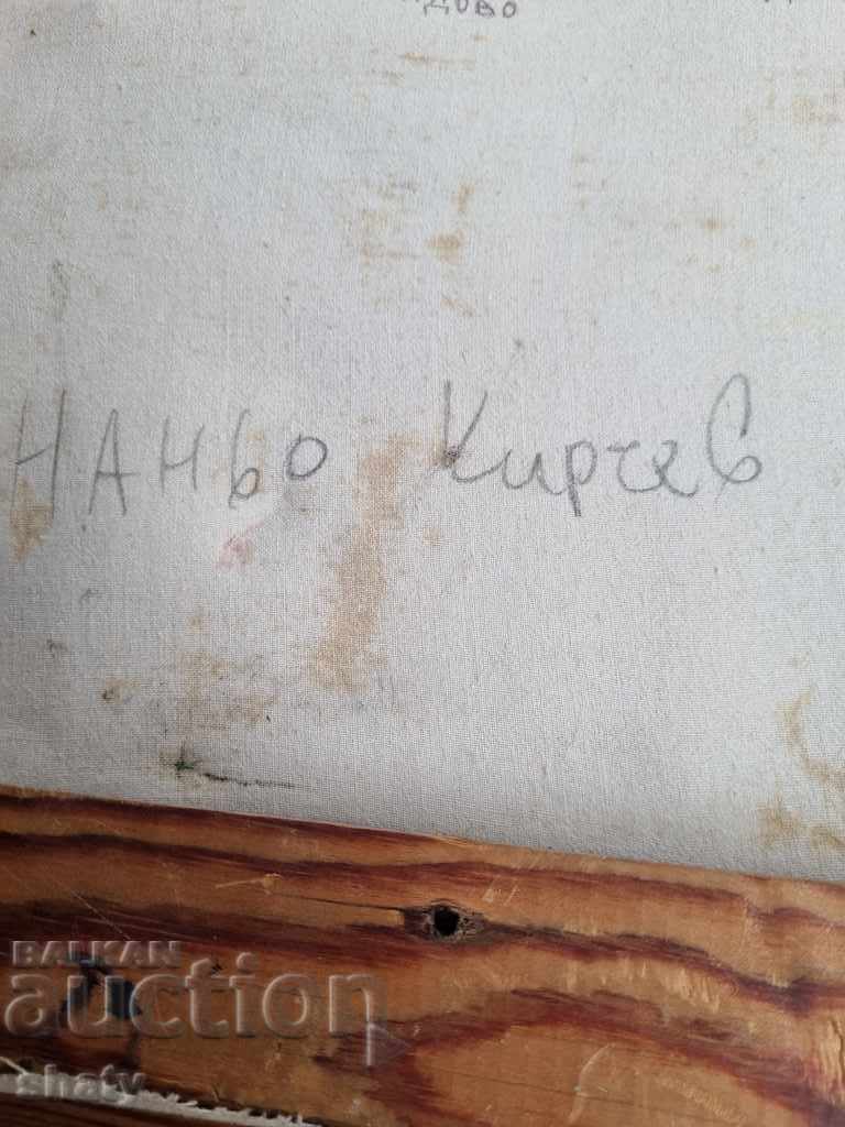 An old painting - 7 An old painting - 7