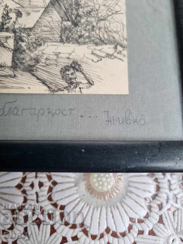 An old painting - 5 An old painting - 5