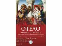 Othello, the Moor of Vlora