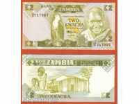 ZORBA AUCTIONS ZAMBIA 2 BLUE 1980 UNC