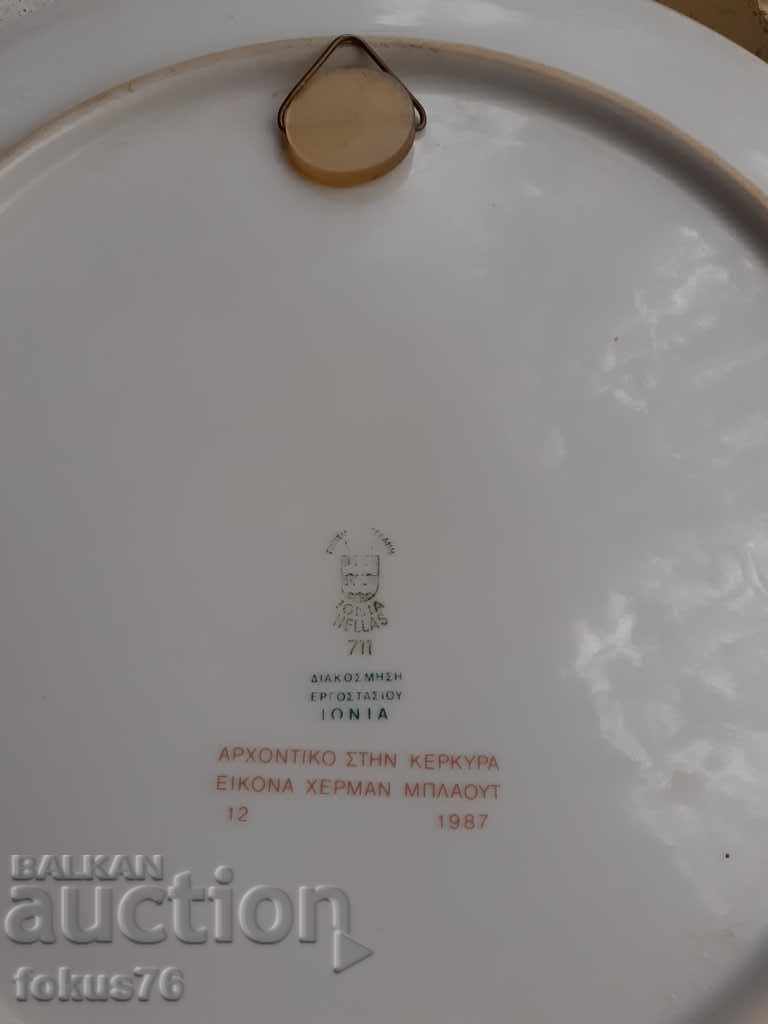 Greek porcelain plate for porcelain wall - 6 Greek porcelain plate for porcelain wall - 6
