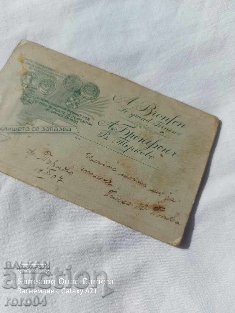 STAR PHOTOGRAPHY - CARD - 5 STAR PHOTOGRAPHY - CARD - 5