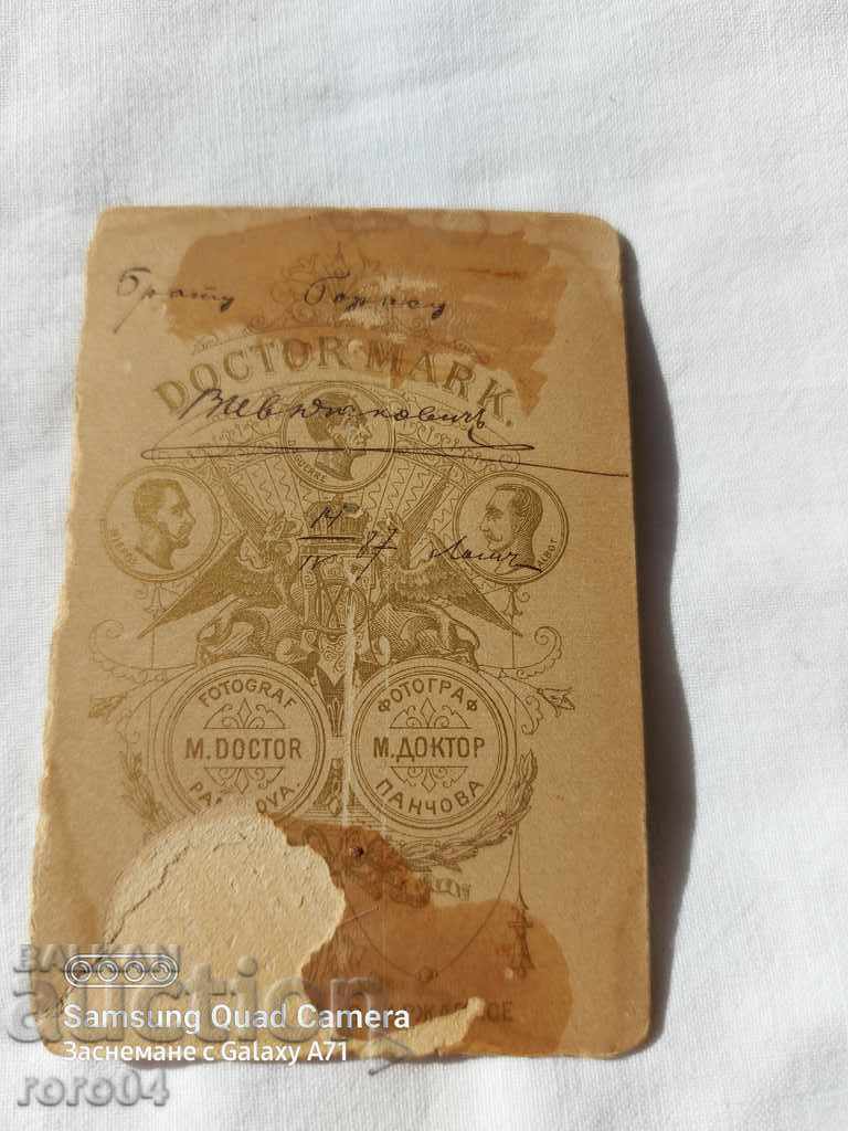 DOCTOR MARK - PHOTOGRAPHER - 1887 - 5 DOCTOR MARK - PHOTOGRAPHER - 1887 - 5