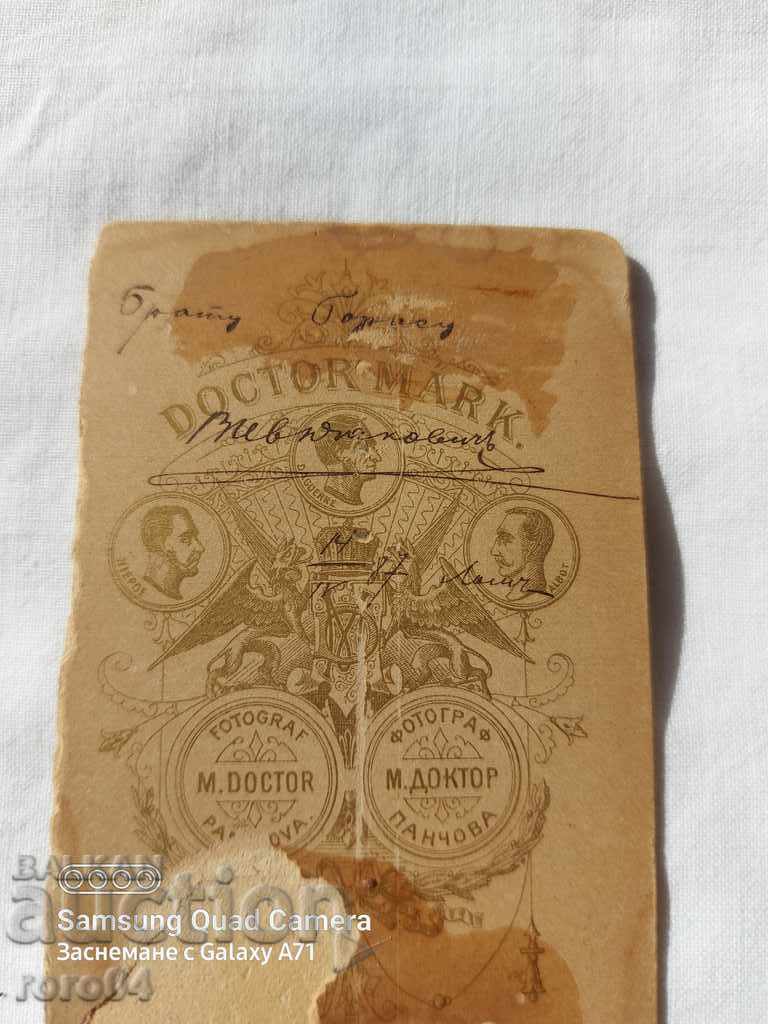 DOCTOR MARK - PHOTOGRAPHER - 1887 - 6 DOCTOR MARK - PHOTOGRAPHER - 1887 - 6