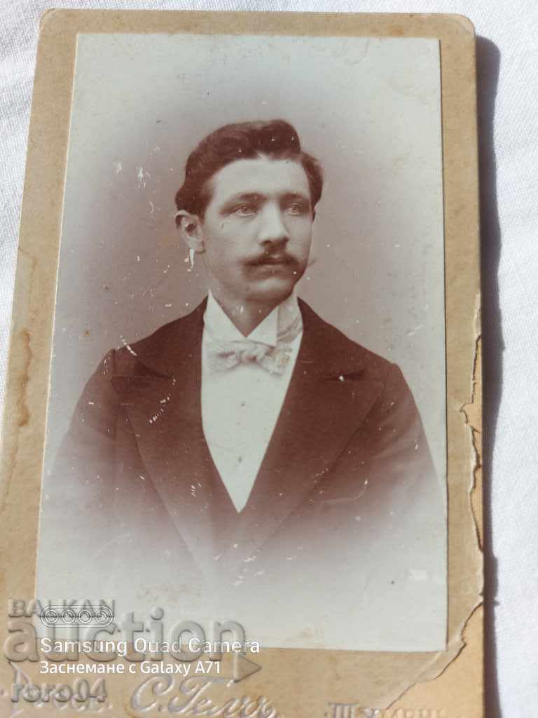 S. GELCH - SHUMEN - RUSE with price 17.99 BGN | € 9.20 S. GELCH - SHUMEN - RUSE with price 17.99 BGN | € 9.20