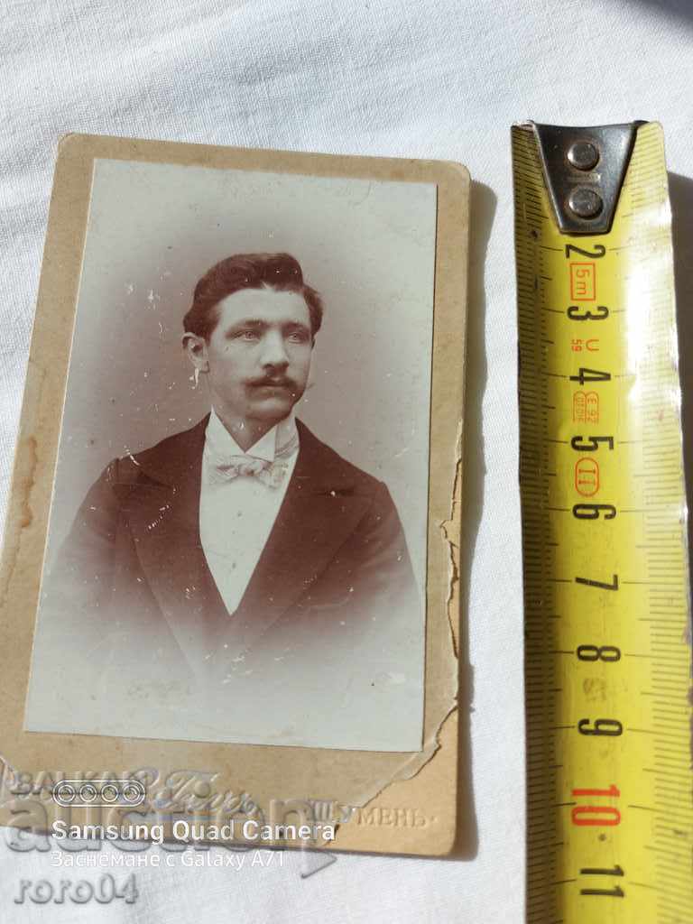 Delivery of S. GELCH - SHUMEN - RUSE Delivery of S. GELCH - SHUMEN - RUSE