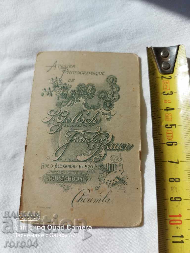 S. GELCH - SHUMEN - RUSE - 5 S. GELCH - SHUMEN - RUSE - 5